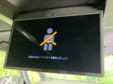 【フリップダウンモニター】大画面モニターで後席でもエンタメをお楽しみいただけます。小さなお子様にも大人気の装備です♪