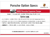 カイエンクーペ 3.0 ティプトロニックS リアセンターシート 4WD 