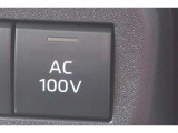 非常時やキャンプなどに役立つAC100Vコンセント付きです。