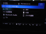 テレビ,Bluetoothなどがご利用いただけます。