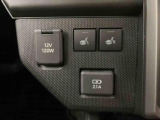 画像等では分かりにくい損傷の程度、状態については「車両状態証明書の確認」と「現車での確認」をお願い致します。