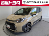 【四国四県・岡山】への販売に限らせて頂きます。