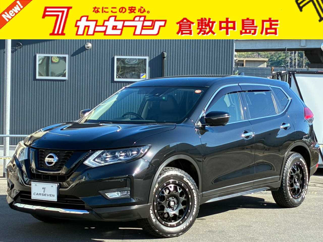 エクストレイル 2.0 20Xi