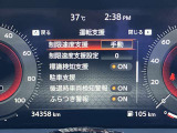《サポカーSワイド》車両  緊急ブレーキに加え、ペダル踏み間違い加速抑制装置付き車両です。カーパレス福山は自動車事故の無い世の中を願ってます。