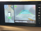 【アラウンドビューモニター】車を上から見下ろしているかのような映像で周囲の状況がひと目で確認、狭い駐車場に駐車するときも安心です♪