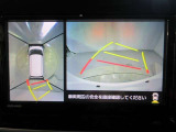 最後までご覧いただきありがとうございます、お支払い方法や自動車保険、メンテナンス等も当社スタッフにお尋ねください。