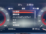 メーター内ディスプレーで各車両設定をオーナーの好みに変更出来ます。