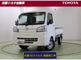 たっぷり効率よく積める大荷室を持つ【ハイゼット】4WD。パワフルなダンプ機構で効率よく積み荷を排出できるローダンプです。夜間の作業や積み下ろしに便利なLED荷台作業灯のある優れモノです。