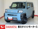 人気のダイハツ車、良質中古車を展示中!ダイハツディーラーならではの品揃えと充実の整備体制で安心の車探しをご提案します。どんなことでも構いません。車のことで気になることがあれば何でもご相談ください!