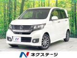 禁煙車 純正SDナビ バックカメラ 衝突被害軽減 ドラレコ HIDヘッド