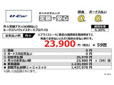 デイズ ハイウェイスターX プロパイロットエディション 