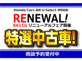 フィット  1.5 e:HEV リュクス