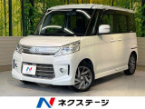 両側電動ドア SDナビ バックカメラ 禁煙車 ドラレコ スマートキー H