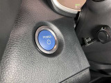 プッシュスタートでスマート発進