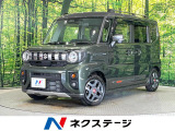 純正9インチディスプレイ 両側電動ドア 全周囲カメラ セーフティサポート