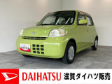 ☆アウトレット車☆年式は少し古めですが、展示前に必要箇所の整備も実施済みです!また、お買い求めやすい価格で展示する為に一部の傷・ヘコミ等は現状です。詳しくはスタッフまでお尋ねくださいませ。