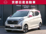 フレンドリー&スタイリッシュな日産デイズ♪