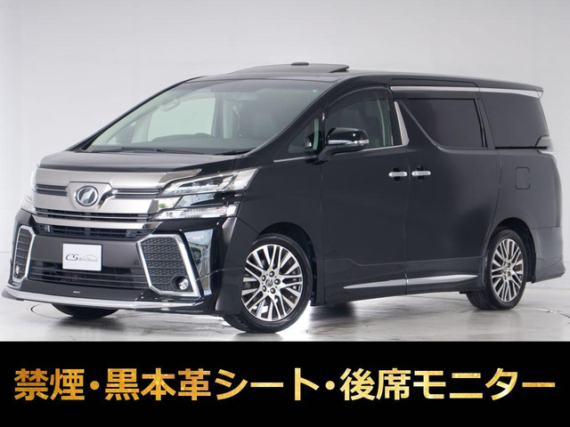 ヴェルファイア 2.5 Z Gエディション サンルーフ 黒革 モデエアロ レーダーC