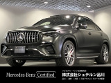 数ある車両の中から、弊社の1台をご覧いただきありがとうございます!徹底した品質管理の基、厳しいチェックをクリアした車だけを認定中古車としてお届け。
