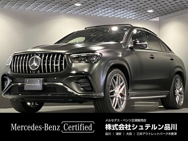 GLEクーペ AMG GLE53 4マチックプラス (ISG) 4WD 