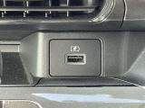 フロントにもUSB充電ポート装備