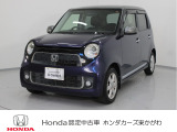 この度は当社車両をご覧頂き有難うございます。気になる箇所等ありましたらメール・お電話でお気軽にお問い合わせ下さい。気になる箇所の詳細画像などをお送りし可能な限り対応させて頂きます。