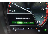 後退時に誤ってアクセルを踏み過ぎても急発進しません。後退時リミッター機能。速度は3段階から設定できます。