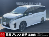 当店在庫をご覧頂きまして、誠にありがとうございます。日産プリンス岩手販売 花北店です。お車のことなら、お気軽になんでもご相談ください。スタッフ一同、精一杯サポートいたします!