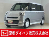 ダイハツ(ディーラー)の届出済み未使用車で安心でお買い得の車です☆ 納車の際にはダイハツ(ディーラー)で法定12か月点検整備を実施して、消耗品も交換して、お渡ししますので、さらに安心です♪