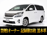 最長7年最大437項目全国対応保証完備!車両問い合わせコード「53460」