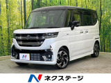 両側電動スライド 全周囲カメラ 衝突被害軽減システム レーダークルーズ