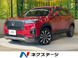 8型ナビ バックカメラ 衝突被害軽減システム 禁煙車 ドラレコ コー
