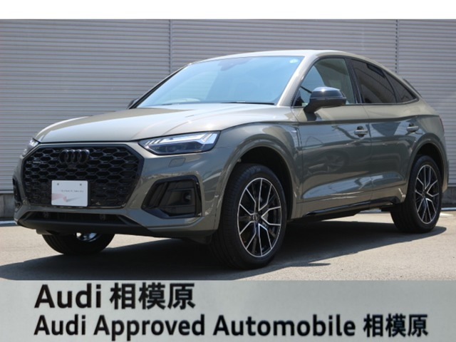 Q5スポーツバック Sライン ダイナミック エディション ディーゼル 4WD