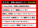 アルファード ハイブリッド 2.5 Z E-Four 4WD ムーンルーフ 黒革シート