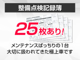 ★点検整備記録簿完備★メンテナンス履歴を確認できる為より安心です!!