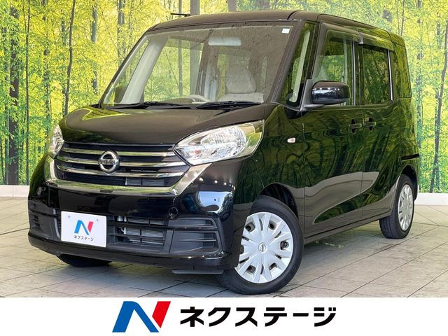 デイズルークス S 