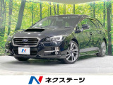 純正SDナビ バックカメラ 寒冷地仕様 衝突被害軽減システム 禁煙車