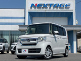 ☆全国のネクステージからお取り寄せが可能※!遠方の店舗に展示してあるクルマが気になる場合も、最寄りの店舗でご覧いただくことが可能です!是非私たちに要望をお聞かせください!※別途費用