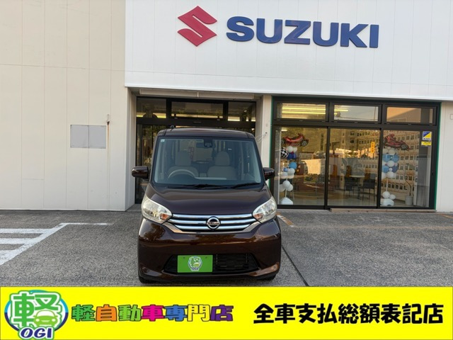 デイズルークス X 4WD
