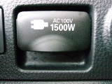 AC100Vアクセサリーコンセント♪屋外で電気が必要なときに便利です♪
