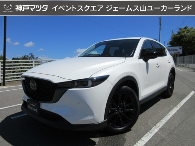 CX-5 2.0 20S ブラックトーンエディション 