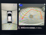 アラウンドビューモニターで駐車や幅寄せも安心ラクラクです。
