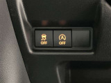 アイドリングストップ機能がついているので、停車時にエンジンを止めて燃料消費を抑えます。環境にもお財布に優しいですね♪