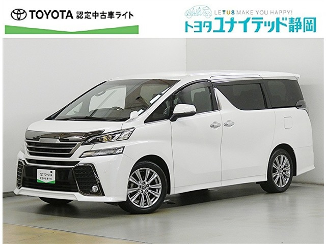 ヴェルファイア 2.5 Z Aエディション ゴールデンアイズ 