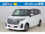 弊社近隣の1都9県(群馬・栃木・茨城・埼玉・東京・神奈川・千葉・新潟・長野・山梨)のお客様への販売に限定させて頂いております。また、ご来店いただけるお客様に限らせて頂きます。