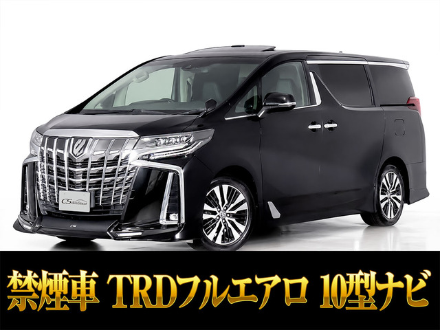 アルファード 2.5 S Cパッケージ TRDエアロ 10インチ大ナビ 禁煙車