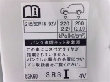 タイヤサイズです♪お客さまのお好きなタイヤ・ホイール(車検対応品のみ)への買い換えも可能です。お気軽にご相談下さい♪