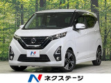 純正9型ナビ 全周囲カメラ 衝突軽減装置 プロパイロット 禁煙車 ETC