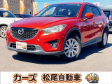 軽39.8専門店カーズの車輌をご覧いただき、誠にありがとうございます。福岡県朝倉市甘木368-1
