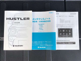 メンテナンスノート&各種取扱説明書を完備!ワンオーナー車です!